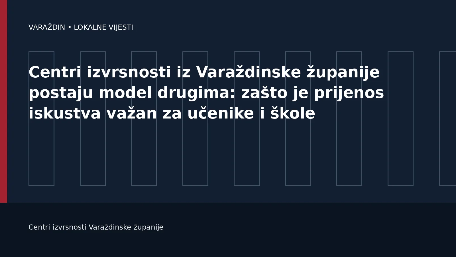Centri izvrsnosti iz Varaždinske županije postaju model drugima: zašto je prijenos iskustva važan za učenike i škole – Varaždin i Varaždinska županija